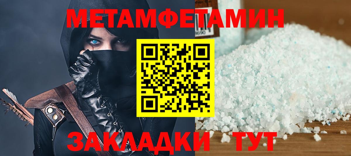 Amphetamine VHQ Каменск-Шахтинский