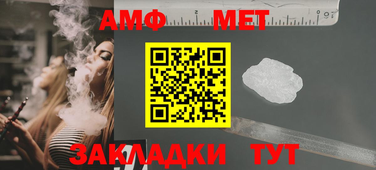 гидра вход  Amphetamine  Вход с VPN  Амфетамин 98%  Каменск-Шахтинский 
