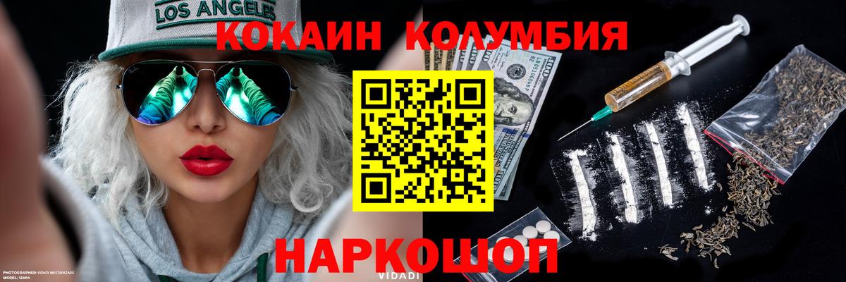 Cocaine 98% Каменск-Шахтинский