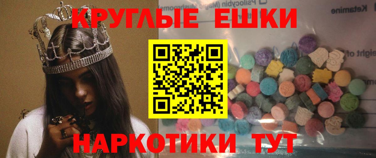Экстази Philipp Plein Каменск-Шахтинский