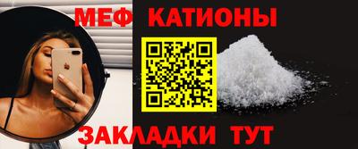 круглые Бийск
