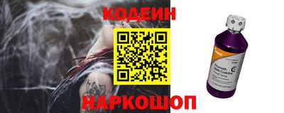 круглые Бийск