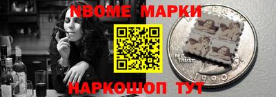 первитин Беслан