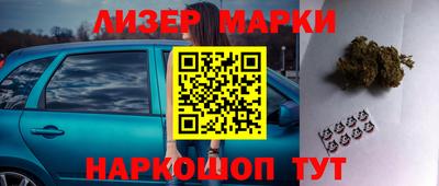 круглые Бийск