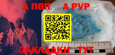 круглые Бийск