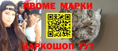 круглые Бийск
