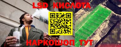 спиды Берёзовский