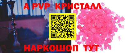 первитин Беслан