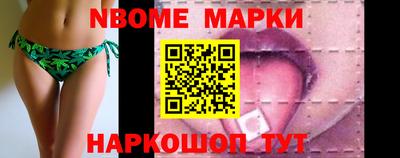 круглые Бийск
