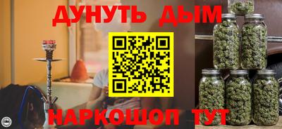 круглые Бийск