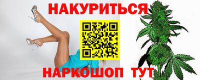 круглые Бийск