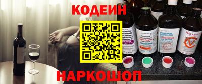 первитин Беслан