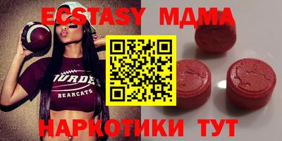 первитин Беслан