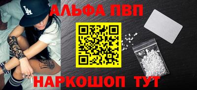 круглые Бийск