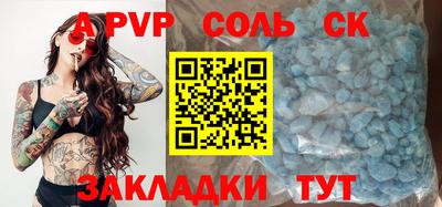 спиды Берёзовский