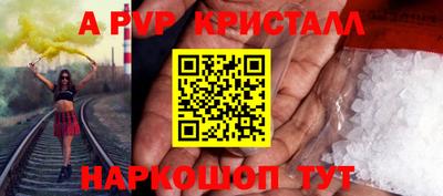 круглые Бийск