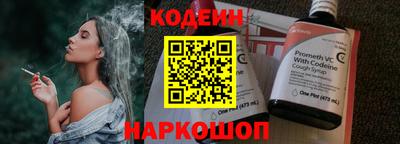первитин Беслан