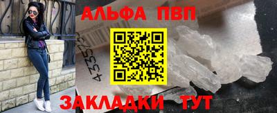 спиды Берёзовский