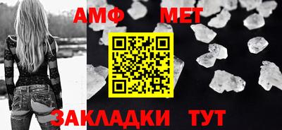 первитин Беслан