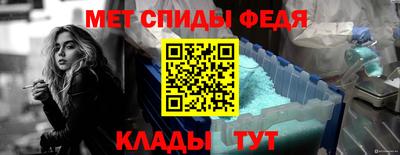 спиды Берёзовский
