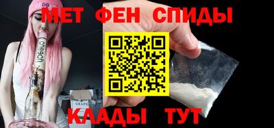 первитин Беслан