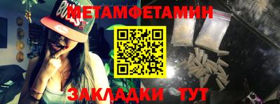 спиды Берёзовский