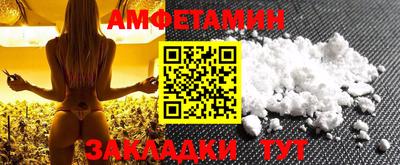 спиды Берёзовский