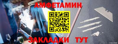круглые Бийск