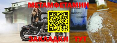 спиды Берёзовский