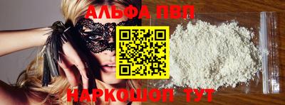 круглые Бийск