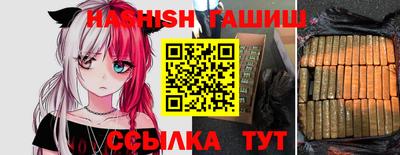 круглые Бийск