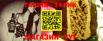 круглые Бийск