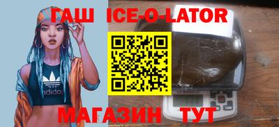 спиды Берёзовский