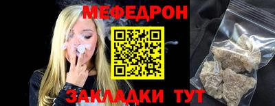круглые Бийск