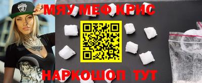 спиды Берёзовский