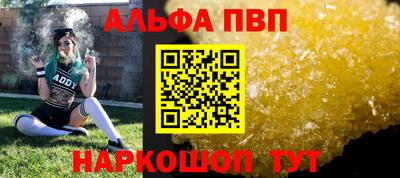 первитин Беслан