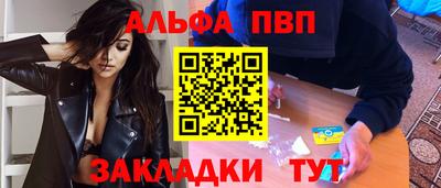 первитин Беслан