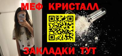 круглые Бийск