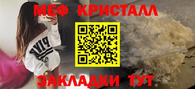 первитин Беслан