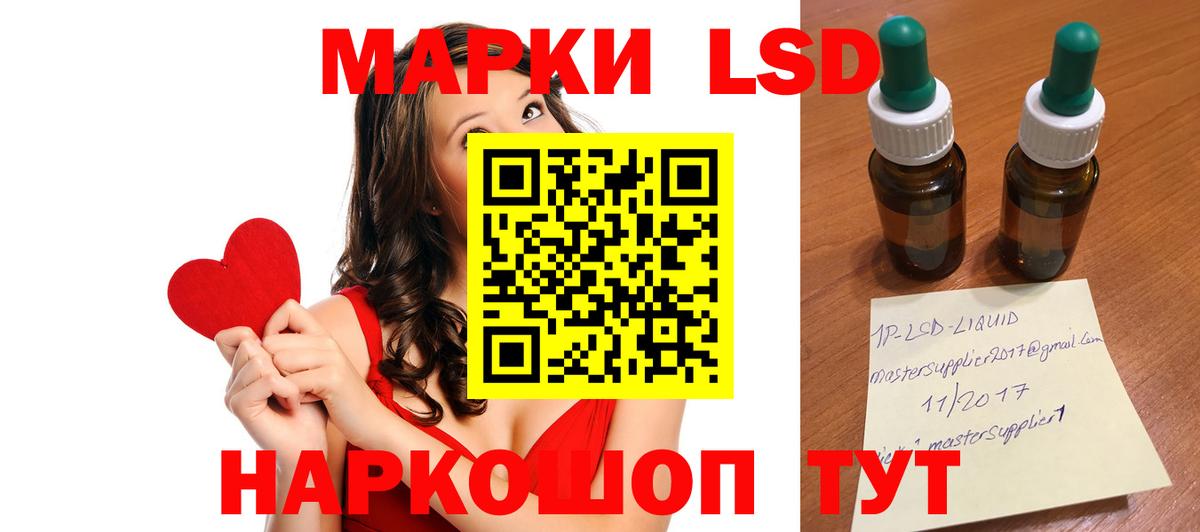 LSD-25 экстази ecstasy  Лсд 25 экстази  Каменск-Шахтинский  LSD-25 экстази ecstasy  Вход с VPN 
