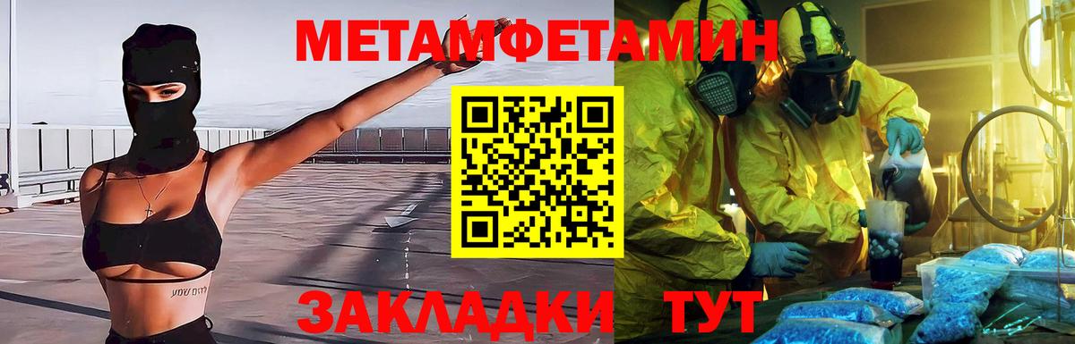 Меф МЯУ МЯУ   Каменск-Шахтинский  Вход с VPN  ГАШ  МАРИХУАНА 