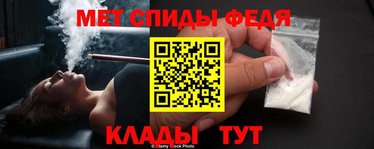 Метамфетамин кристалл  Метамфетамин кристалл  Вход с VPN  Каменск-Шахтинский 