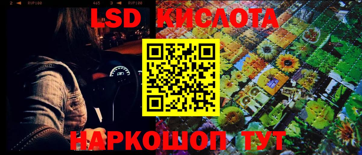 Каменск-Шахтинский  Наркотические марки 1,5мг  Вход с VPN  Наркотические марки 1,5мг 
