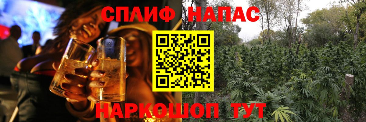 Канабис семена  Конопля планчик  Каннабис VHQ  Вход с VPN  Каменск-Шахтинский 