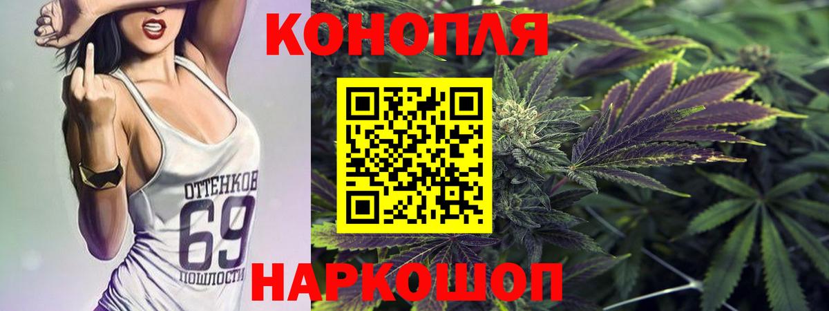 Каннабис VHQ Каменск-Шахтинский